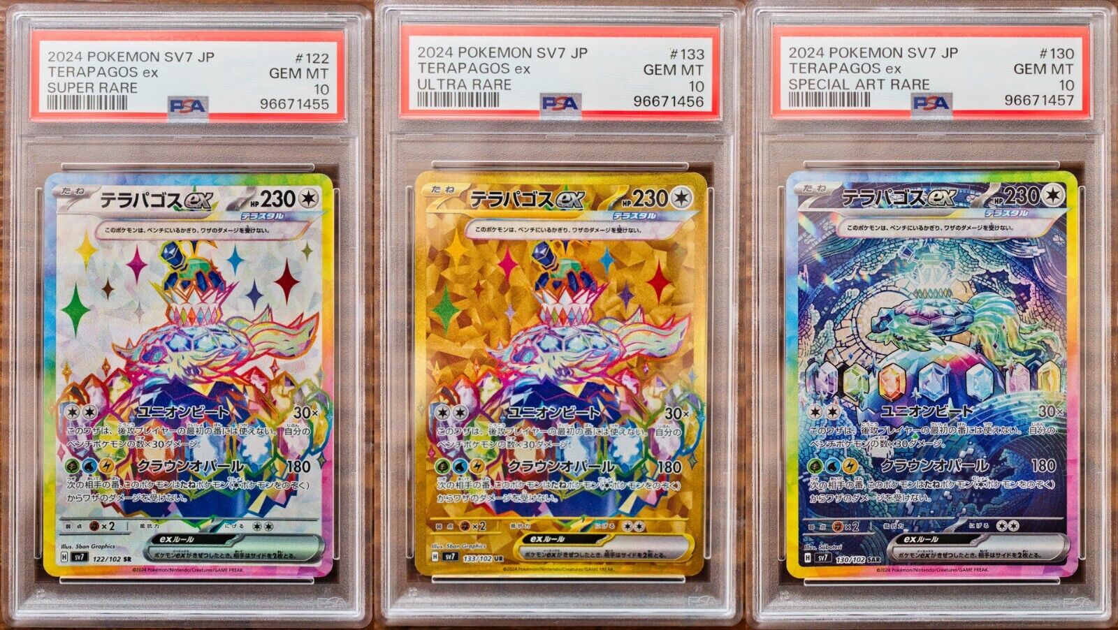 PSA 10 Terapagos ex SR UR SAR SEQ set Japanese Stellar PSA 10 Terapagos ex SR UR SAR SEQ set Japanese Stellar
