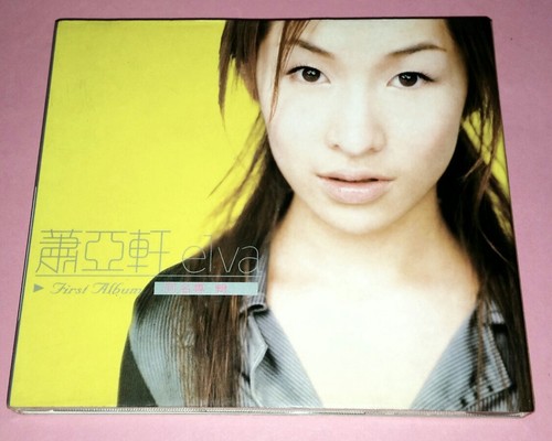 蕭亞軒 萧亚轩 エルヴァ Elva Hsiao ファースト First 日本販売 250px-Elvafirst.jpg