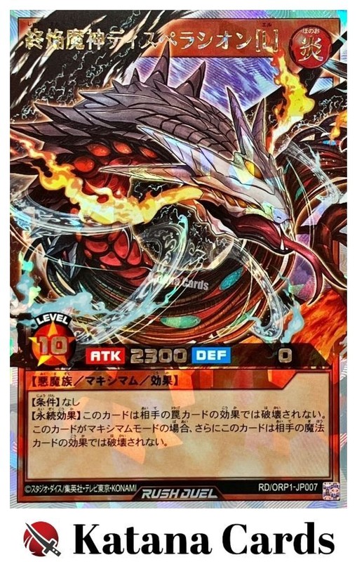 Yugioh Cards | Doomblaze Fiend Overlord Despairacion (L) Over Rush Rare | Rd/Orp
