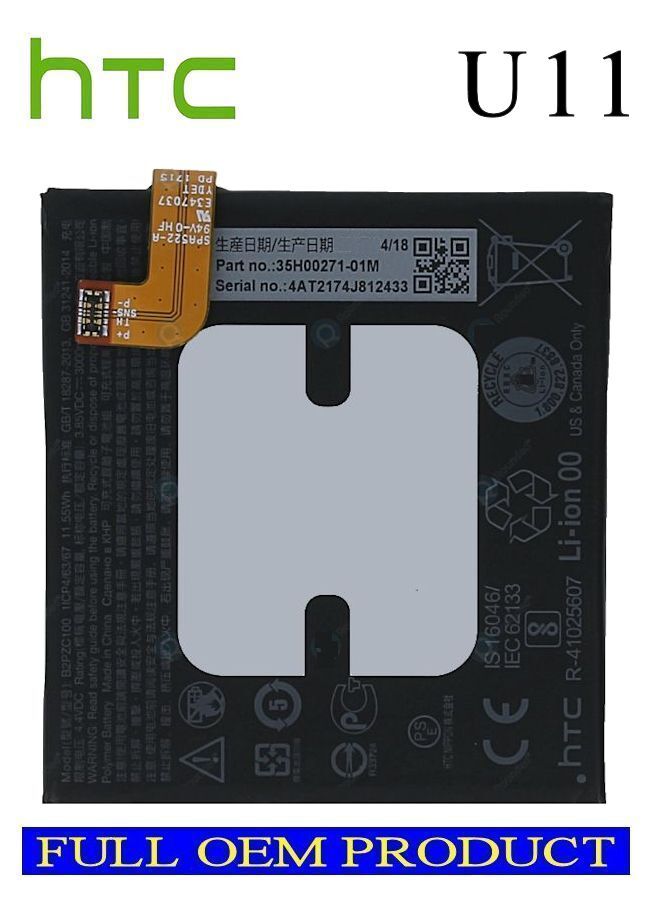 HTC U11 Battery B2PZC100 3000mAh 35H00271-01M | eBay