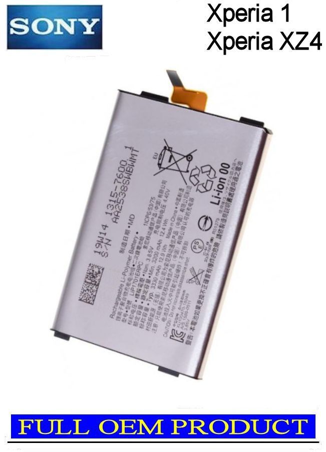 Sony Xperia 1 XZ4 J8110 J8170 J9110 J9150 SOV40 LIP1701ERPC
