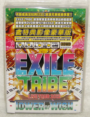 Amazon.co.jp: EXILE LIVE TOUR 2013 