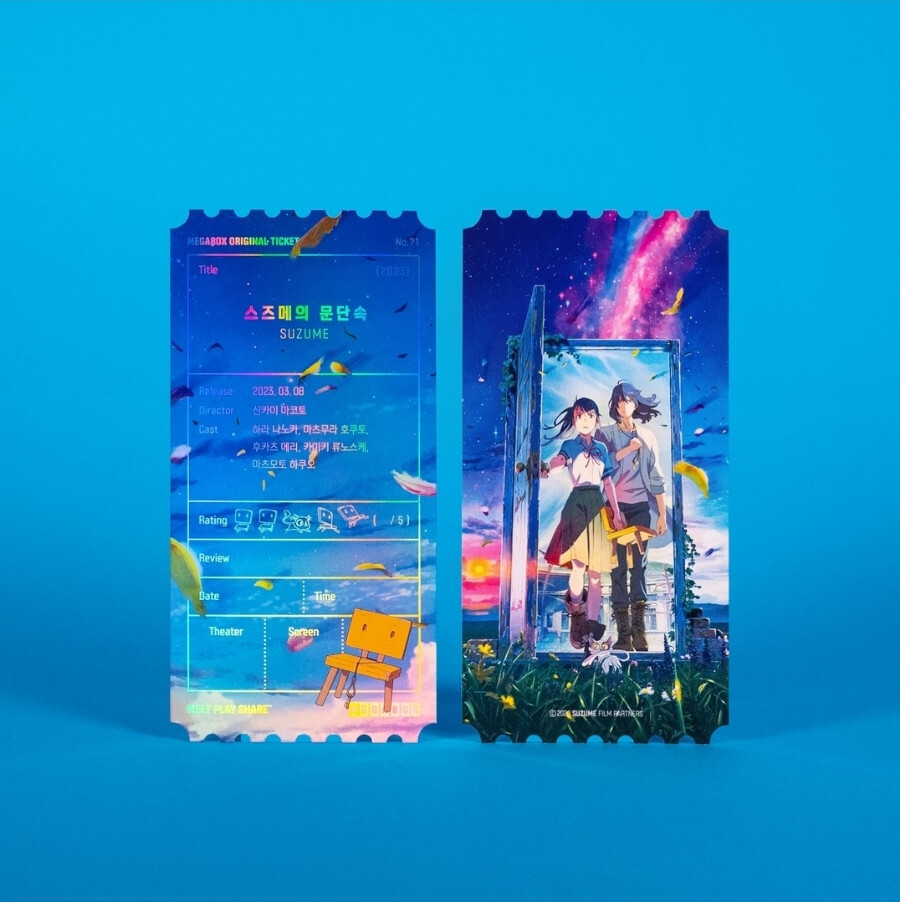 Suzume Japan Animation Korea Mega Box Original Limited Movie