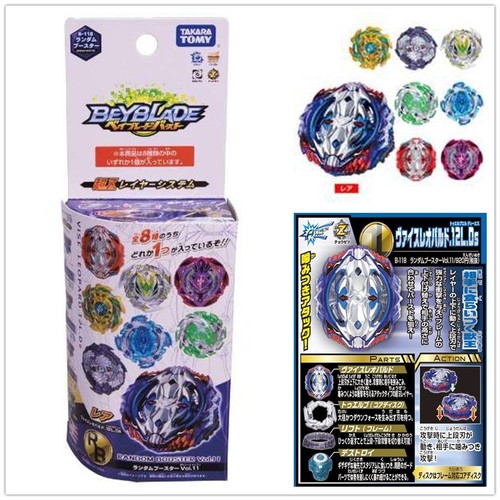Tv Movie Character Toys Toys Hobbies Takara Tomy Beyblade Burst B 99 Beylauncher L Clear White Almamaterstore In