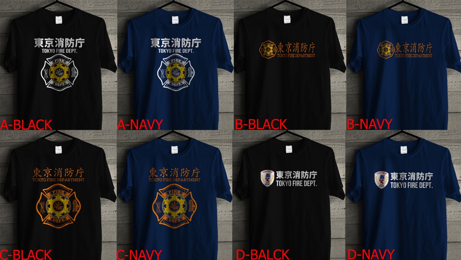 Tokyo Fire Department Firefighter TFD Rare Japan Style T Tokyo Fire Department Firefighter TFD Rare Japan Style T