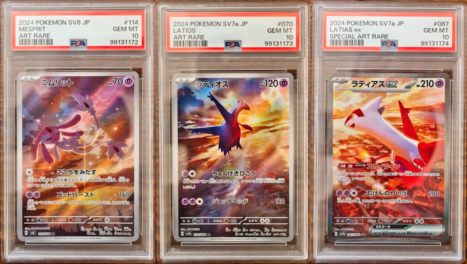 PSA 10 Mesprit Latios Latias AR SAR SEQ set Japanese SV7a PSA 10 Mesprit Latios Latias AR SAR SEQ set Japanese SV7a