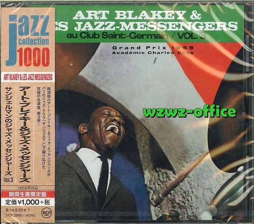 CD 3枚セット globe & JAM Art Blakey & The Jazz Messengers NEW CD 