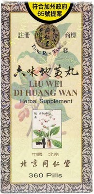 Liu Wei Di Huang Wan Herbal Supplement (360 pills) (1 Bottle)