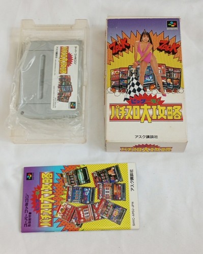 【はちさん専用】Playstation、SUPERFAMICOM classic Amazon.com: SUPER FAMICOM CLASSIC EDITION CONSOLE (JAPANESE