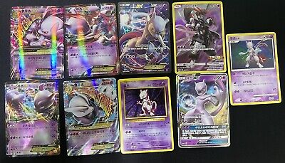 XY EX DP Old Back Holo Rare Lots Mewtwo Pokemon Card Promo Movie Collection Kor