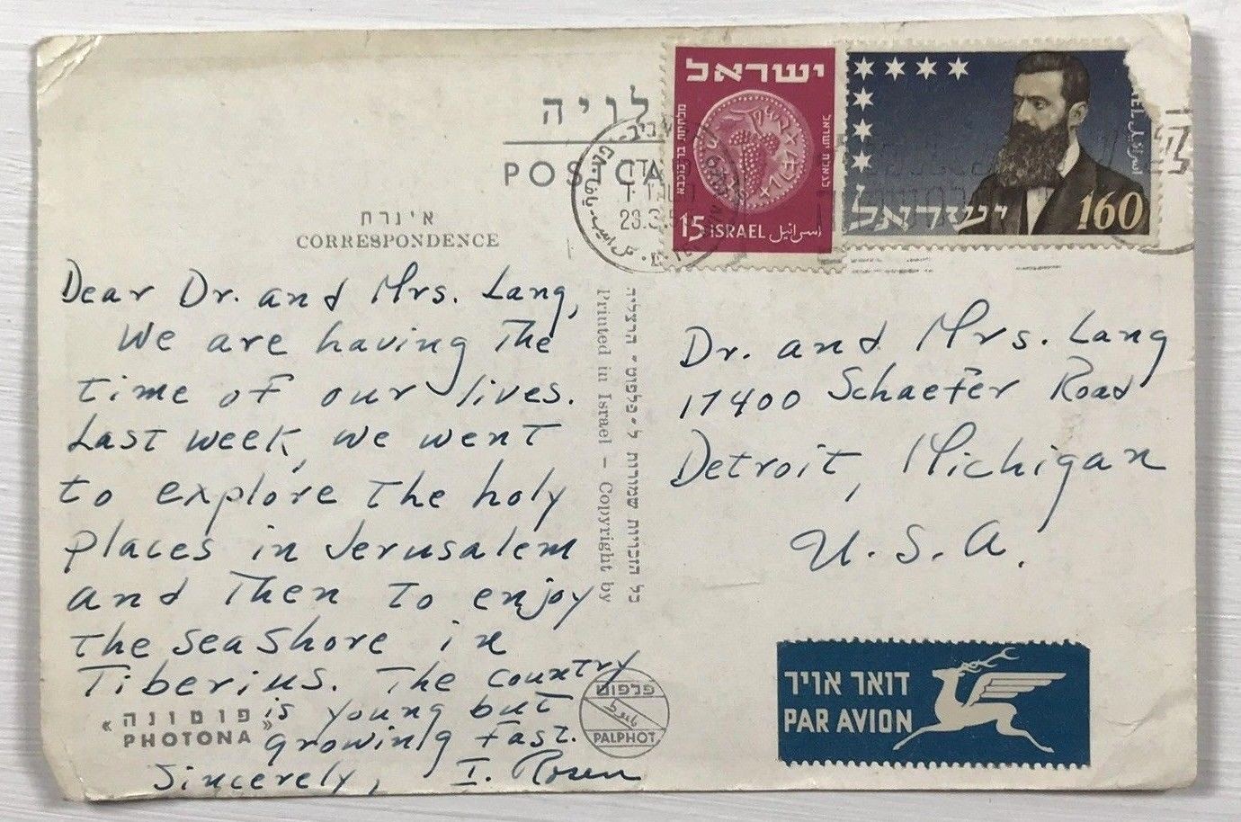 C. 1950s 1955 Dizengoff Square Tel Aviv-Yafo Israel Birds Eye View VTG Postcard