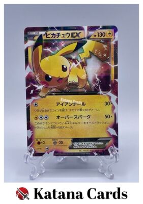 ポケモン - タカ $_1.JPG?set_id=880000500F