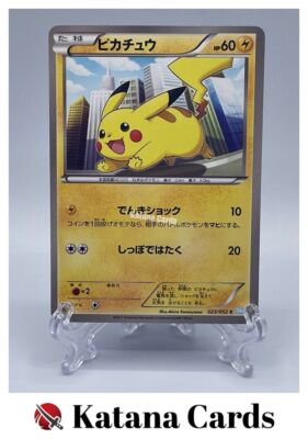 EX/NM Pokemon Cards Pikachu Common (C) 023/052 BW3-l