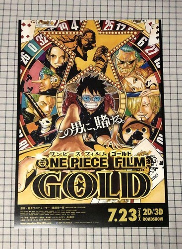 Anime Mook Pamphlet One Piece Film: Gold, Book