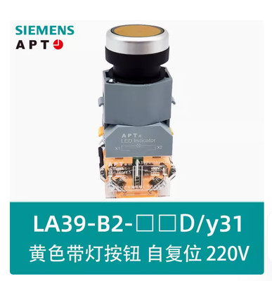 1PC NEW SIEMENS APT Self-reset button LA39-B2-10D/y31 yellow AC220V 1NO #KK