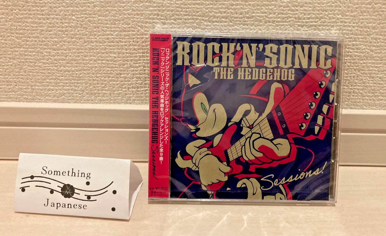 Rock 'n' Sonic The Hedgehog Sessions CD New Japan | eBay Rock 'n' Sonic The Hedgehog Sessions CD New Japan | eBay