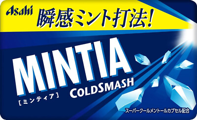 Strong Breath Mints: Asahi Mintia: Cold Smash x 1 Packs (Frisk Style)