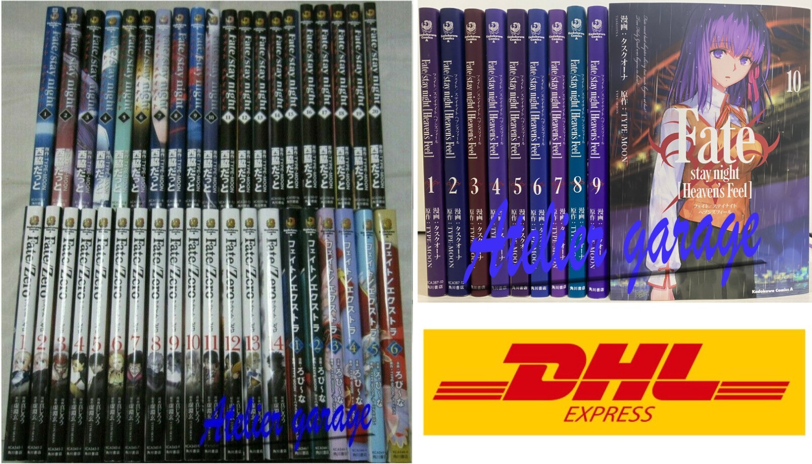 フェイトstaynight全巻 UWB全巻 映画1.2セット フェイトstaynight全巻 UWB全巻 映画1.2セット フェイト