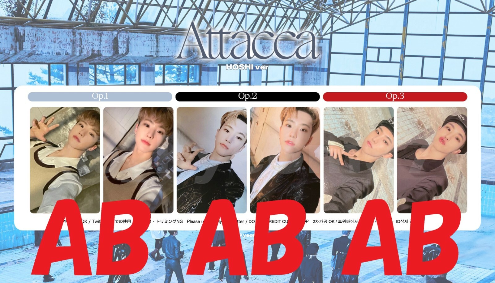 seventeen attcca hoshi 台湾　キラキラトレカ seventeen attcca hoshi 台湾 キラキラトレカ SEVENTEEN