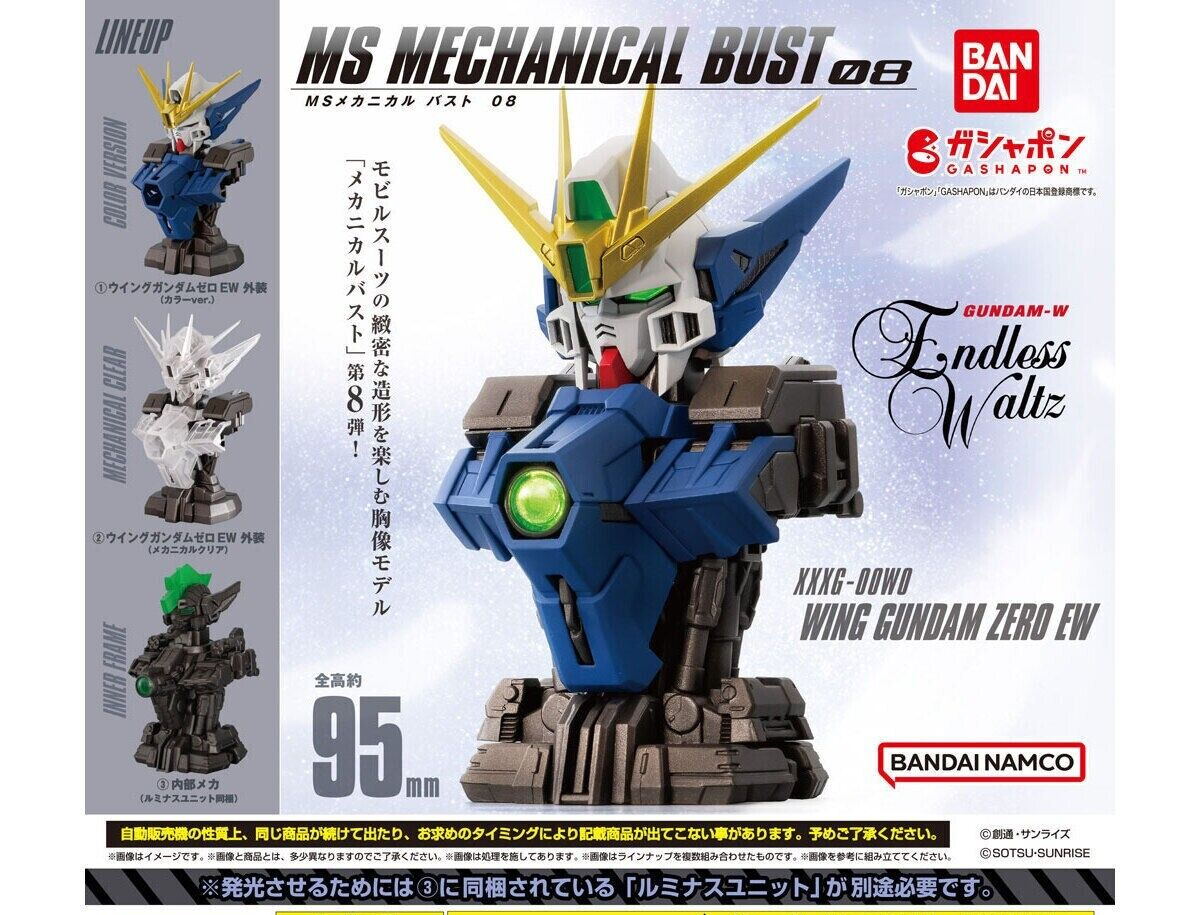 MOBILE SUIT IN ACTION!!ウイング０&デスサイズセット MG 1/100 新機動戦記ガンダムW EWシリーズ用拡張
