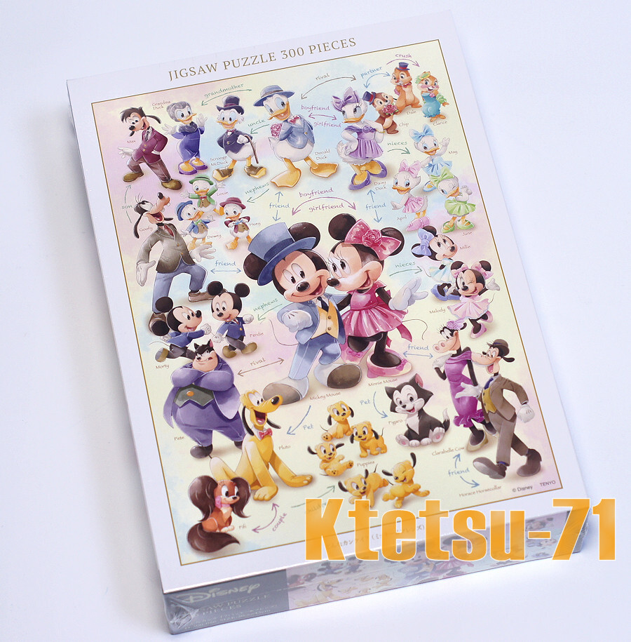Jigsaw Puzzle Disney Mickey & Friends 300 pieces Tenyo Japan