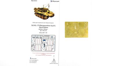 Photo-etched detailing set of mudguards for Sd.Kfz 179 Bergepanther by MENG