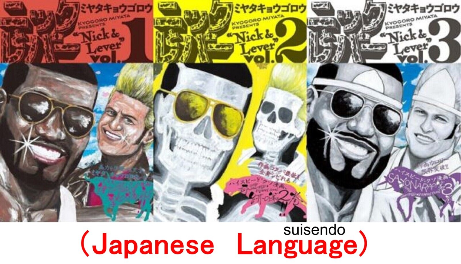 【初版】デッド・トリック！ 上 下 巻セット 華倫変 デッド・トリック! 上 (KCデラックス) | 華倫変 |本 | 通販 | Amazon