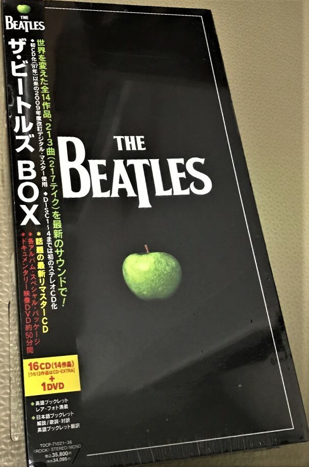 ビートルズCDボックス（DVD付き） Beatles Stereo Box 16CD+DVD Sealed Japan with Obi card on