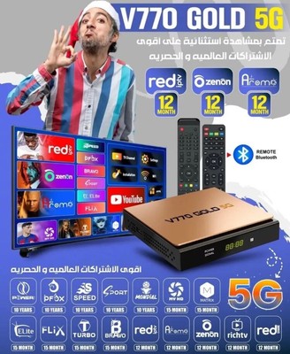 Satellite Receiver SPIDER v770 Gold 5G TV Box رسيفر سبايدر اشتراك 10 سنوات
