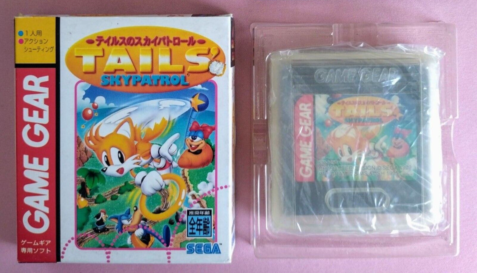 ゲームギア テイルスのスカイパトロール セガ ゲームギア テイルスの