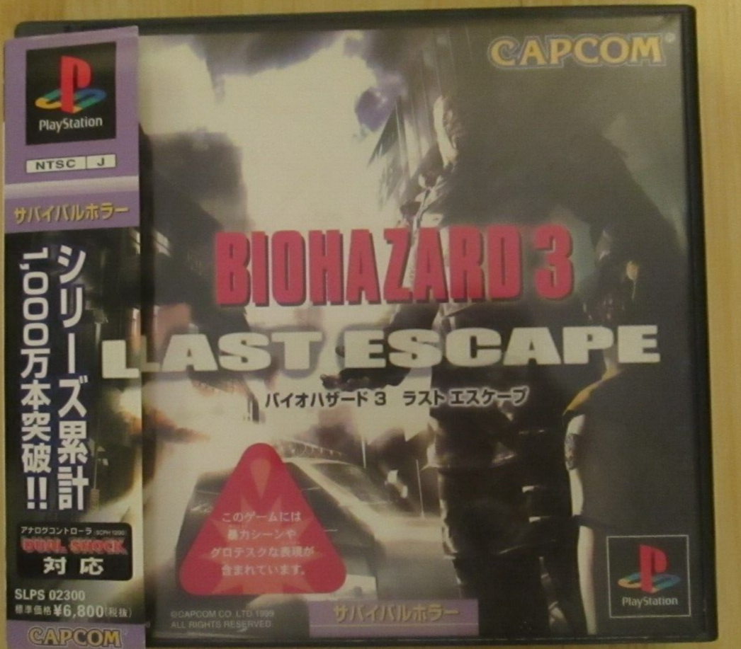 Biohazard 3 Last Escape PS1 PlayStation 1 OBI Capcom-Japan Biohazard 3 Last Escape PS1 PlayStation 1 OBI Capcom-Japan
