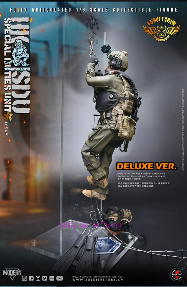 Soldier Story Ss132 1/6 Hong Kong Sdu Special Duties Unit