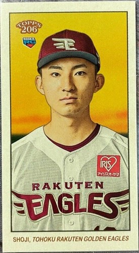 岡植純平 2023 Topps BOWMAN 10シリ 岡植純平 2023 Topps BOWMAN 10シリ