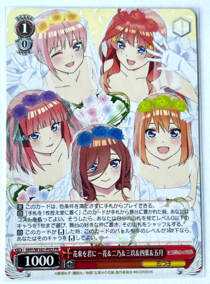 Weiss Schwarz - Quintessential Quintuplets 5HY/W101-P03 PR