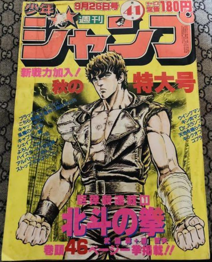 つ*)様 80'PUNlK THE 4TH INTERNATIONAL ソノシー つ*)様 80'PUNlK THE 4TH INTERNATIONAL ソノシー - メルカリ