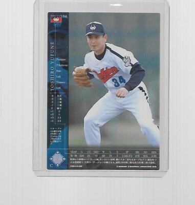 2000 KONAMI FIELD OF NINE BASEBALL TOSHIRO YUFUNE #34 | eBay