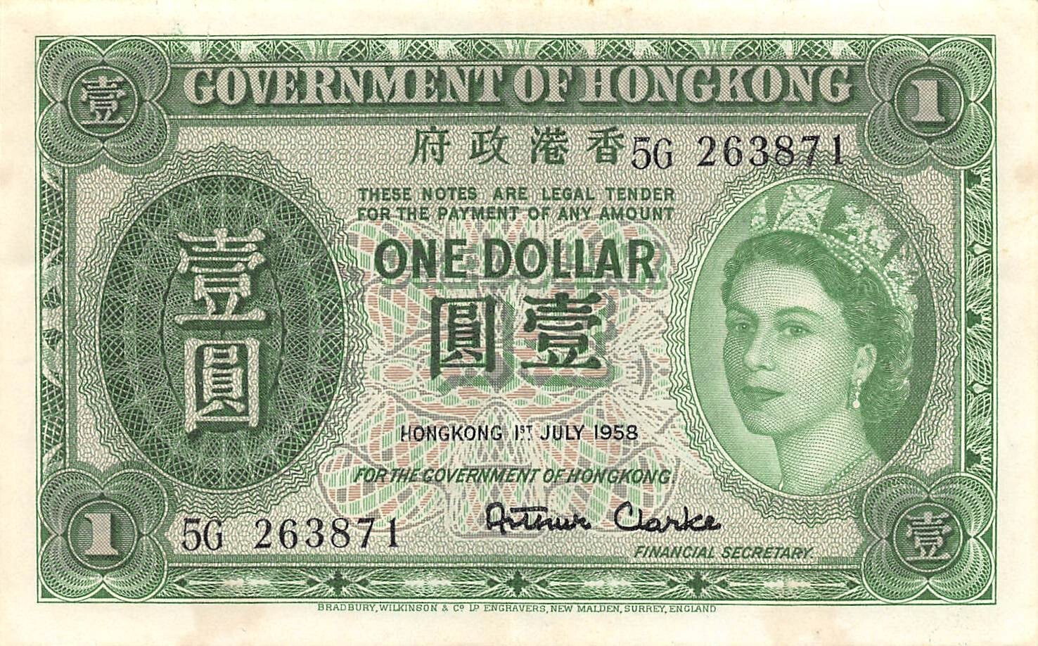 香港　旧札 s__19963947.jpg