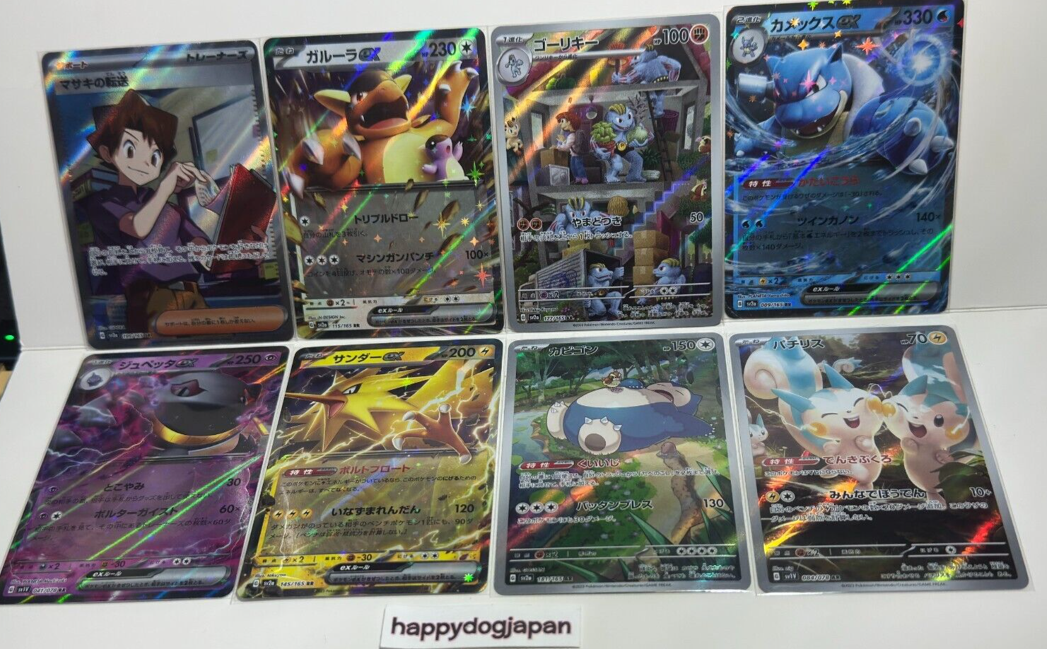 ポケモンカード AR２８枚セット 61JZ9pMEtLL._UF350,350_QL50_.jpg