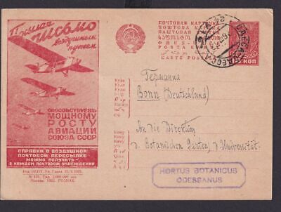 Flugpost Sowjetunion Ruland Brief Россия Russia Ganzsache P 127 I Bild 131