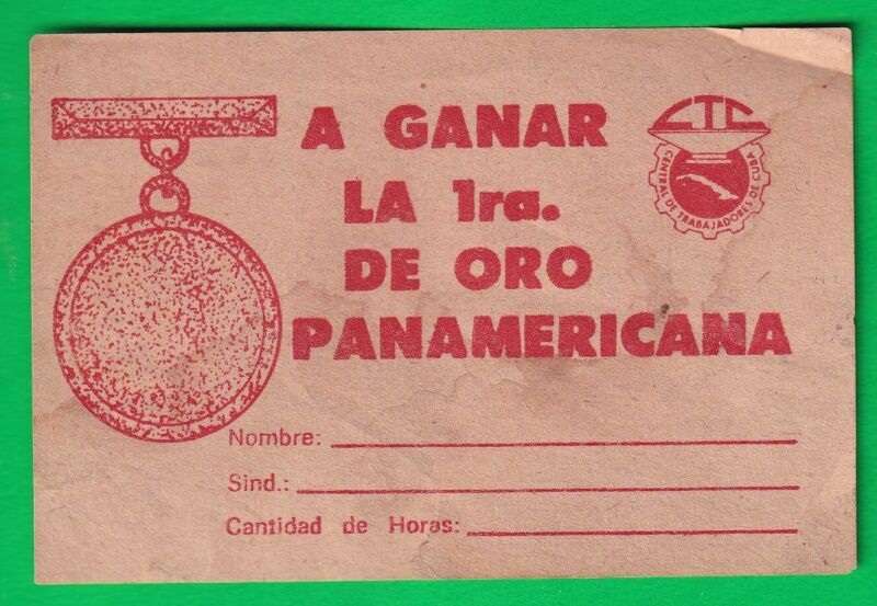 Cuba voluntary work bonus for construction for the Pan American Games, 1991