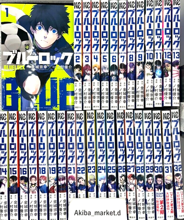 BLUE LOCK Vol. 1-33 Latest Full Set Japanese Manga Comics | eBay BLUE LOCK Vol. 1-33 Latest Full Set Japanese Manga Comics | eBay