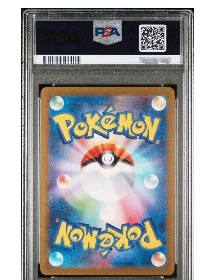 Japanese Pokemon Card Espeon 066/SV-P YU NAGABA PROMO sv-p