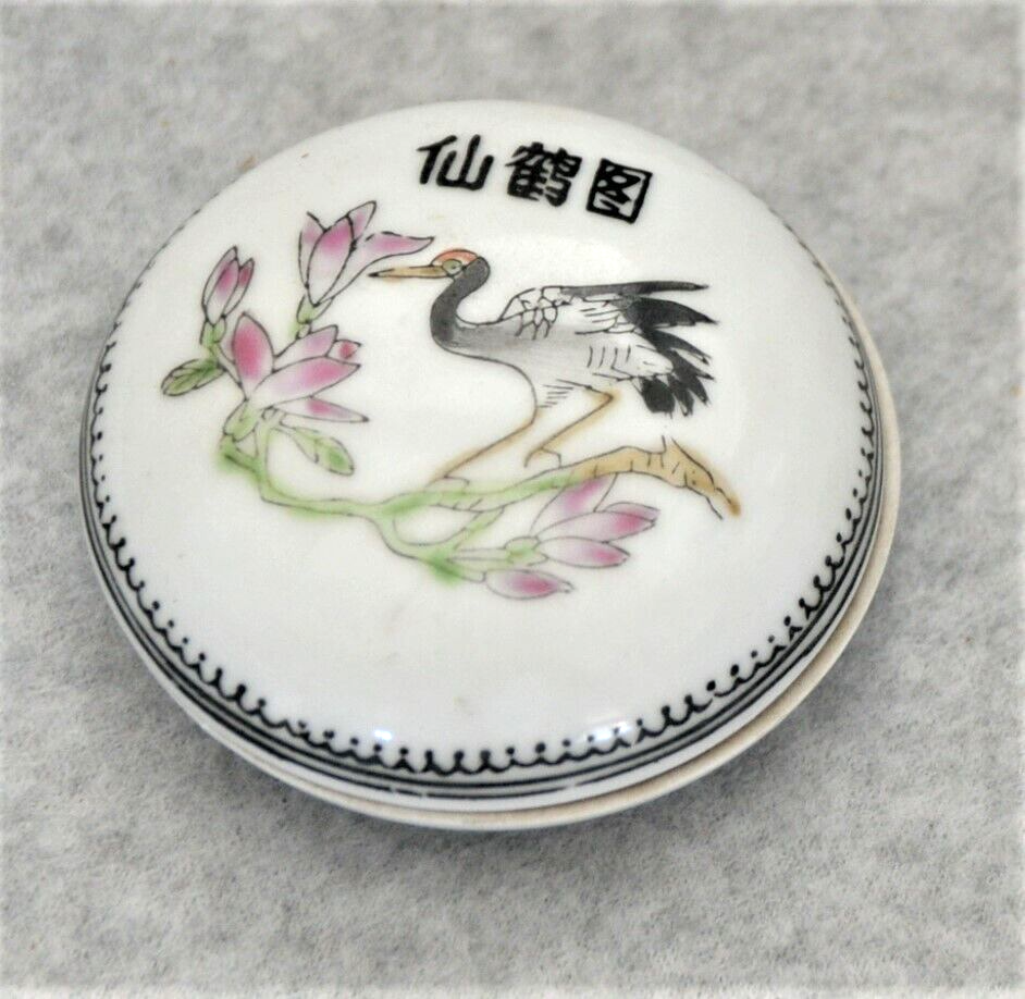 ローズファミリー Small Chinese Famille Rose Porcelain Ink Box With Studio