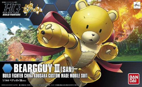 BANDAI - サーガさん専用 $_12.JPG?set_id=880000500F