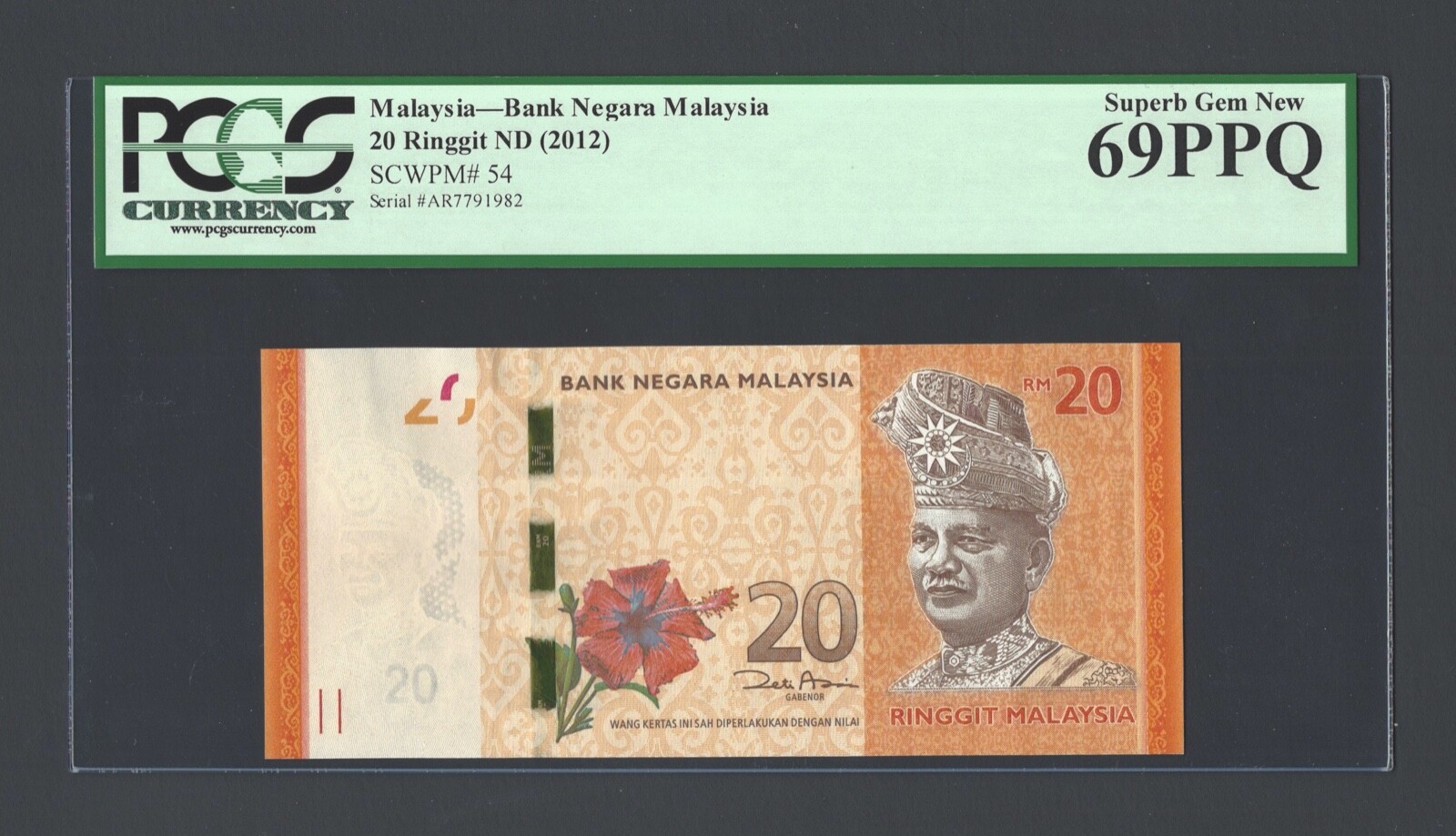 Malaysia 20 Ringgit ND (2012) P54 Uncirculated Grade 69 | eBay
