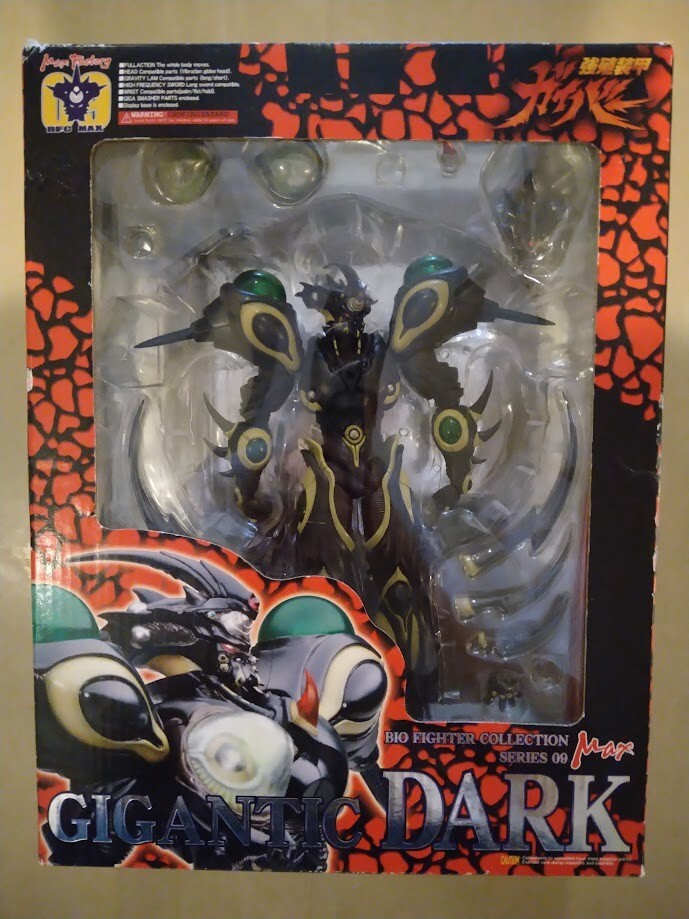 【激レア】Max Factory製 GUYVER III ソフビフィギュア Guyver The Bioboosted Armor Guyver III Action Figure Max