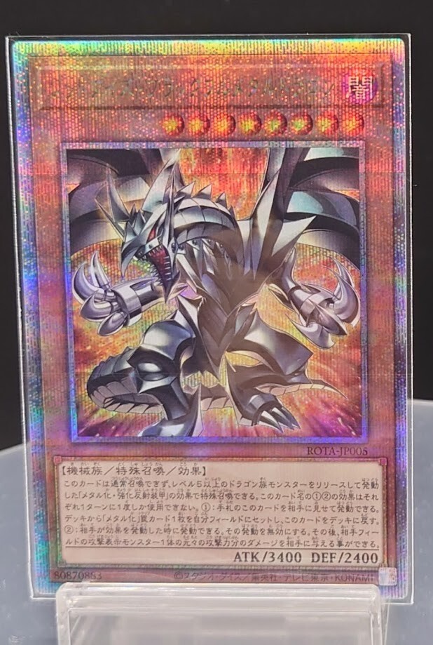 遊戯王 P.U.N.K フルレア パーツ 3821 遊戯王 Uk-P.U.N.K.
