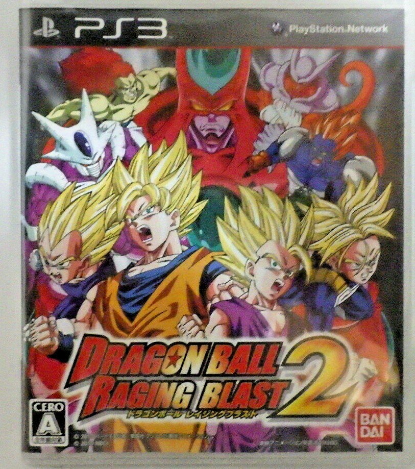 ドラゴンボール２ Amazon.co.jp: バンプレスト ドラゴンボールZ History Box vol.2