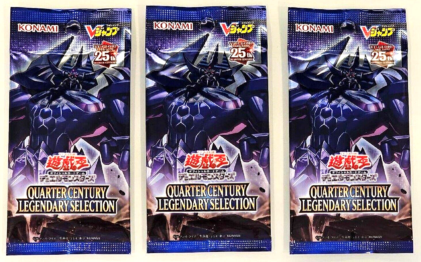 QUARTER CENTURY　ANNIVERSARY SELECTION Quarter Century Anniversary Selection | Yu-Gi-Oh! Wiki | Fandom