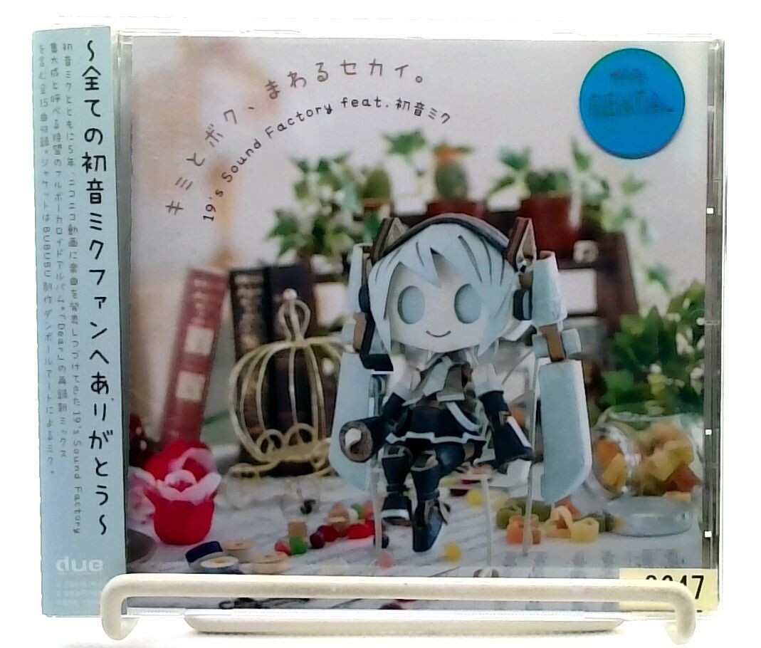 初音ミク VOCALOID CD まとめ売り VOCALOID 初音ミク CD まとめ売り
